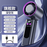 2026 New ice pack high-speed fan, semiconductor cooling, handheld fan charging, folding small fan thumbnail 5
