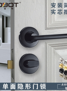 隐形门锁单面卧室门锁背景墙暗装暗藏式把手锁单边锁黑色单舌门锁