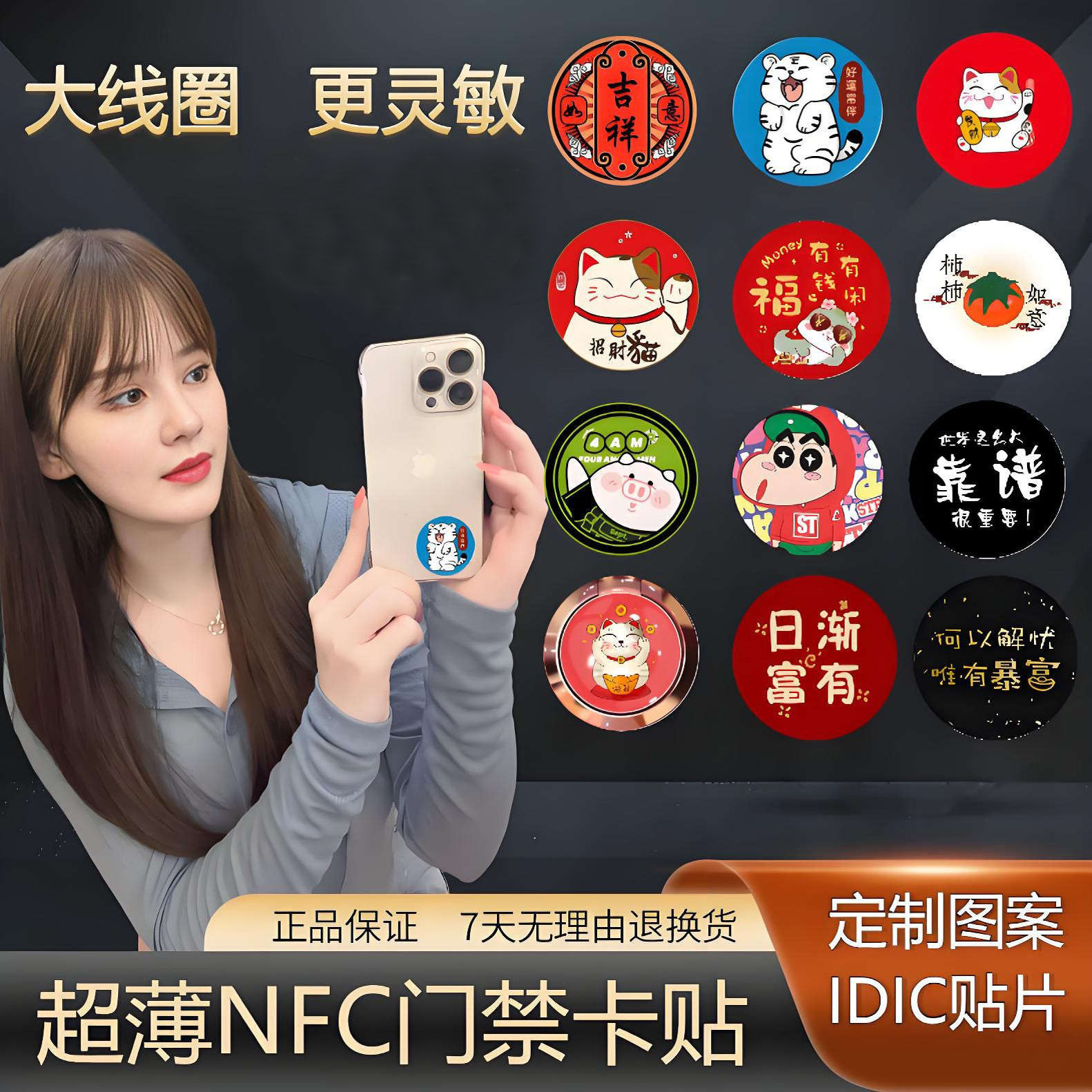 5200CUIDT557超薄icid卡门禁卡