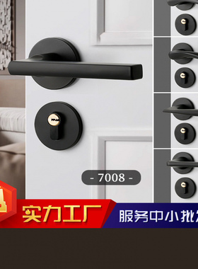 直销家用室内房门锁卧室黑色实木门执手锁具卫生间静音分体锁
