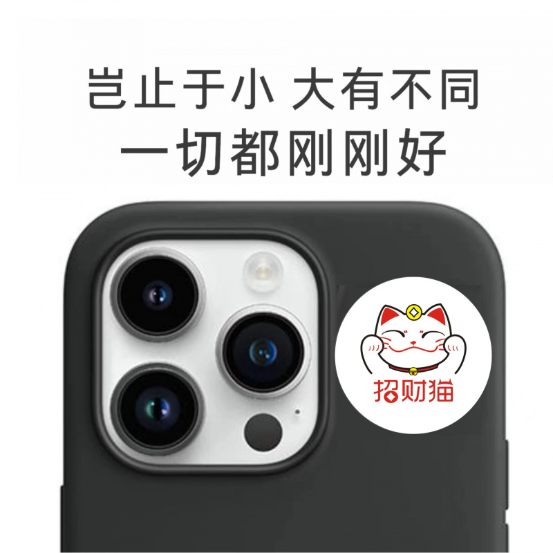 超薄ID卡贴可擦写复制