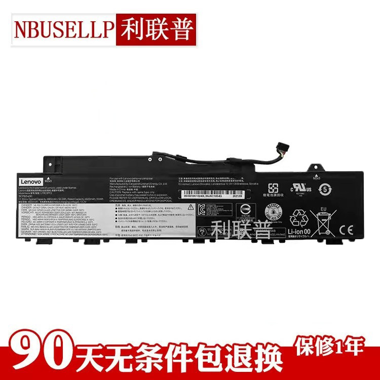 采用原装芯片质保一年