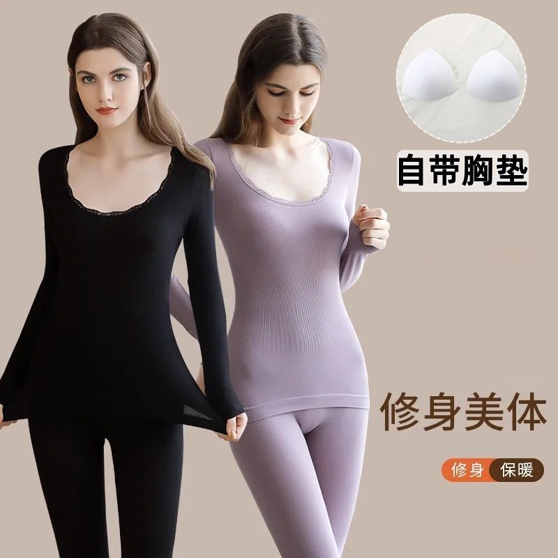 冬季带胸垫秋衣秋裤套装女士加厚保暖内衣女免穿文胸打底衫家s506