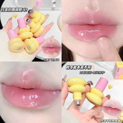 【买一送一】CAPPUVINI润色保湿唇油 滋润补水保湿韩系玻璃唇滚珠