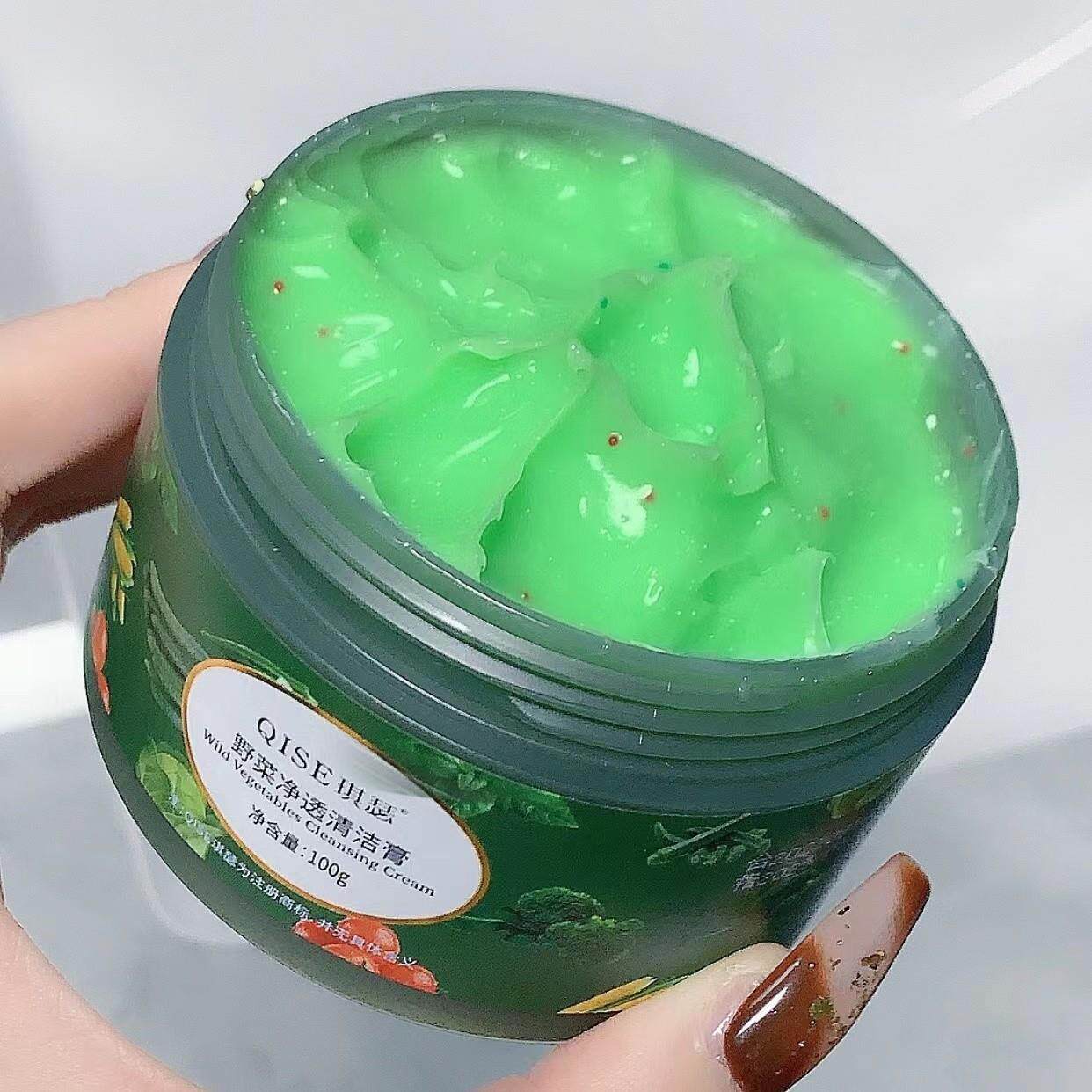 QISE琪瑟野菜净透清洁膏清洁霜滋润补水疏通毛孔男女通用清洁泥膜