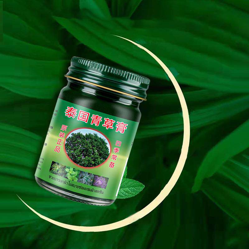 正品青草膏修护补水保湿面霜清爽提神醒脑滋润霜清凉薄荷膏τ