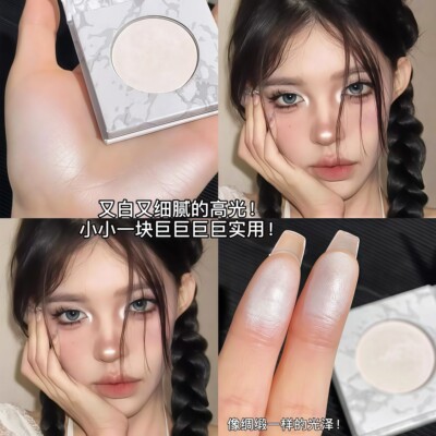 谁懂这个高光粉的含金量！NyceMakeup白盒缎光脸部卧蚕提亮修容粉