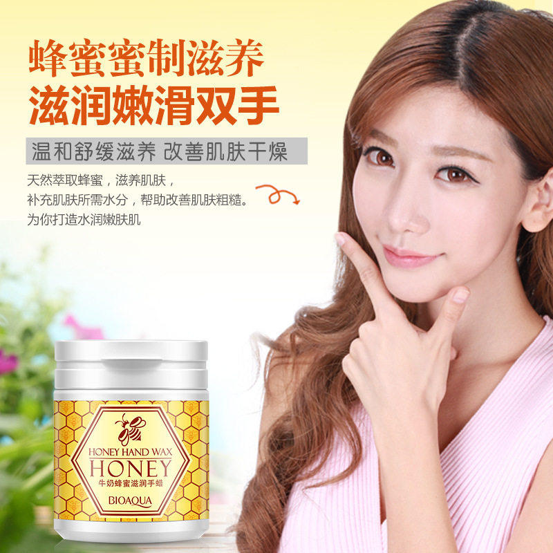 牛奶蜂蜜滋润手蜡手膜手部细腻双手防干裂补水保湿滋润s00000841