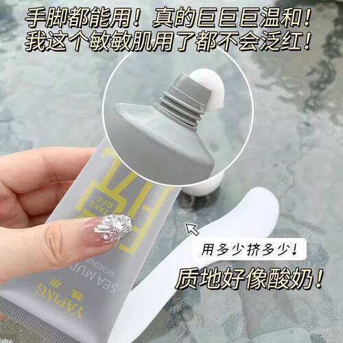 【小红书推荐】脱毛膏男女学生党专用脱毛神器温和不刺激全身通用