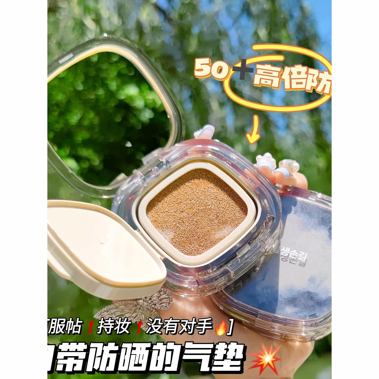 正品SPF50+气垫bb防晒霜隔离防晒遮瑕三合一持久不脱妆官方τs040