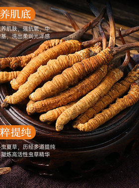 EMWM虫草臻颜奢养洁面乳滋润温和清洁舒缓肌肤乳状清洁s00000908