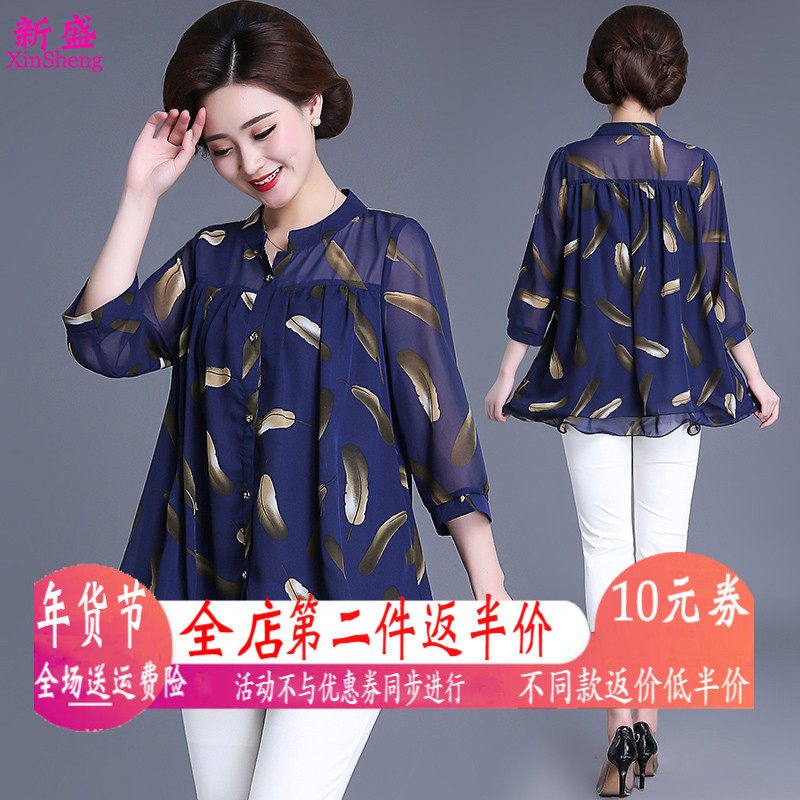 中年女装春装羽毛花七分袖雪纺衫妈妈秋冬加肥加大码中袖衬衫上衣