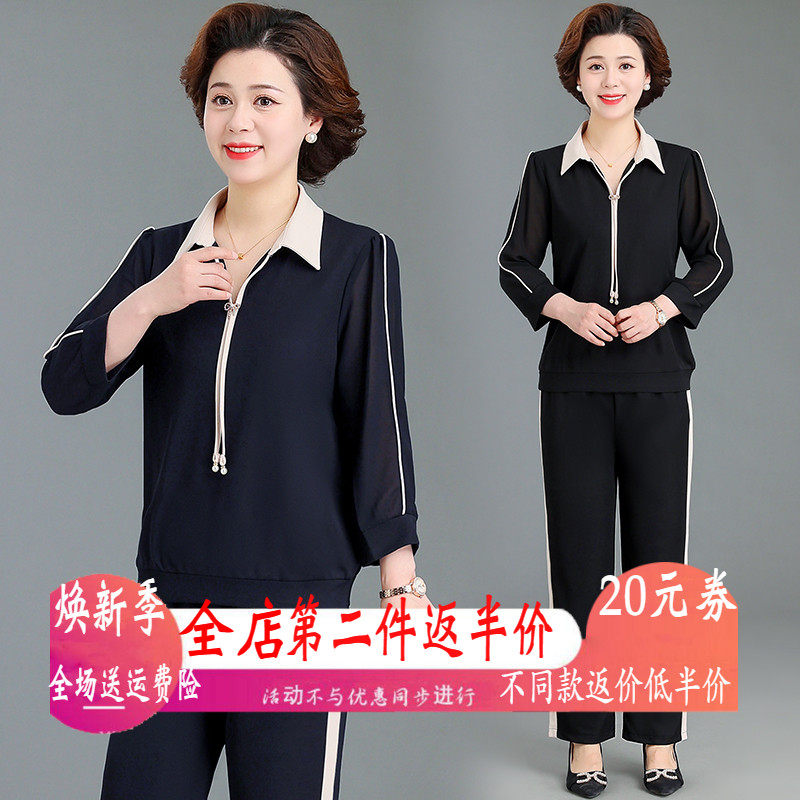 妈妈夏装套装洋气中年女士夏季雪纺小衫中老年女装春秋上衣两件套