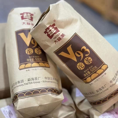 新品大益普洱茶叶V93沱茶熟茶云南勐海茶厂100克熟普2022年2201批