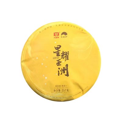 大益普洱熟茶茶叶普洱星耀亚洲2017年1701批勐海茶厂357g七子饼茶