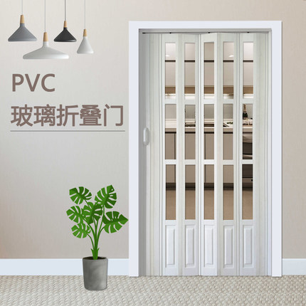 PVC折叠门推拉开放式厨房移门室内隔断客厅卫生间阳台隐形商铺门