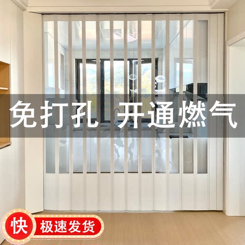 免打孔铝合金折叠门推拉门移门
