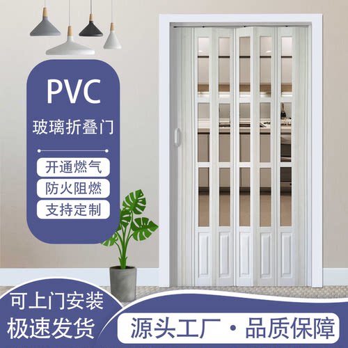 PVC折叠门厨房通燃气隔断推拉门