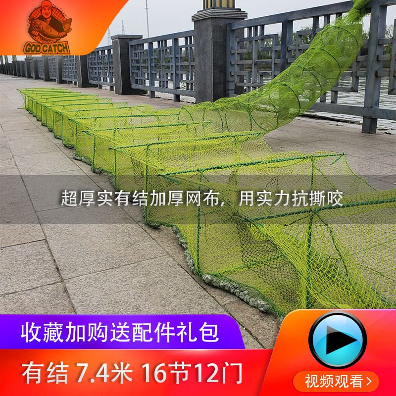 超厚耐用有结T型带翅石坠折叠捕鱼螃蟹龟鳖龙虾网大地鱼笼网虾笼