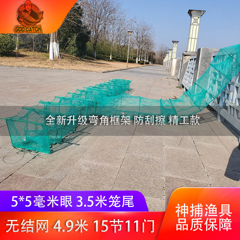 升级款加长加厚无结网T型带翅石鱼网/虾笼/其它渔具