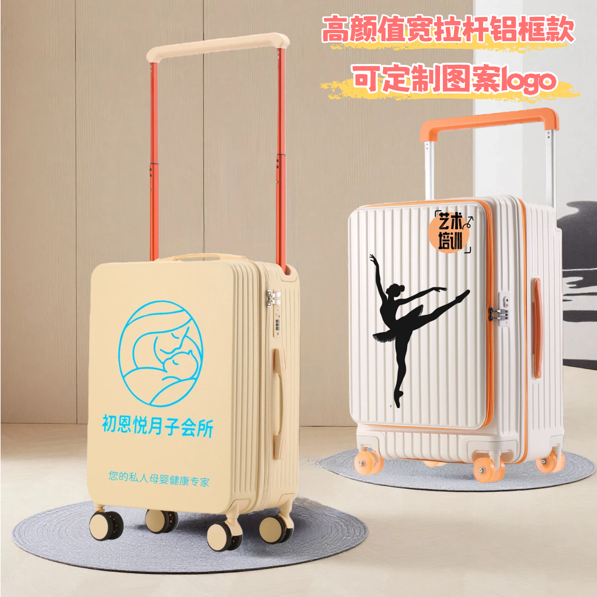 高档商务礼品公司周年庆纪念品定制logo行李箱拉杆20寸来图案打印,个性定制/设计服务/DIY,行李箱加工定制,淘宝优惠券,粉丝福利购,淘宝优惠卷