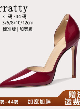 法式百搭中空红色高跟鞋女胖脚宽细跟尖头12cm大码女鞋41到43真皮