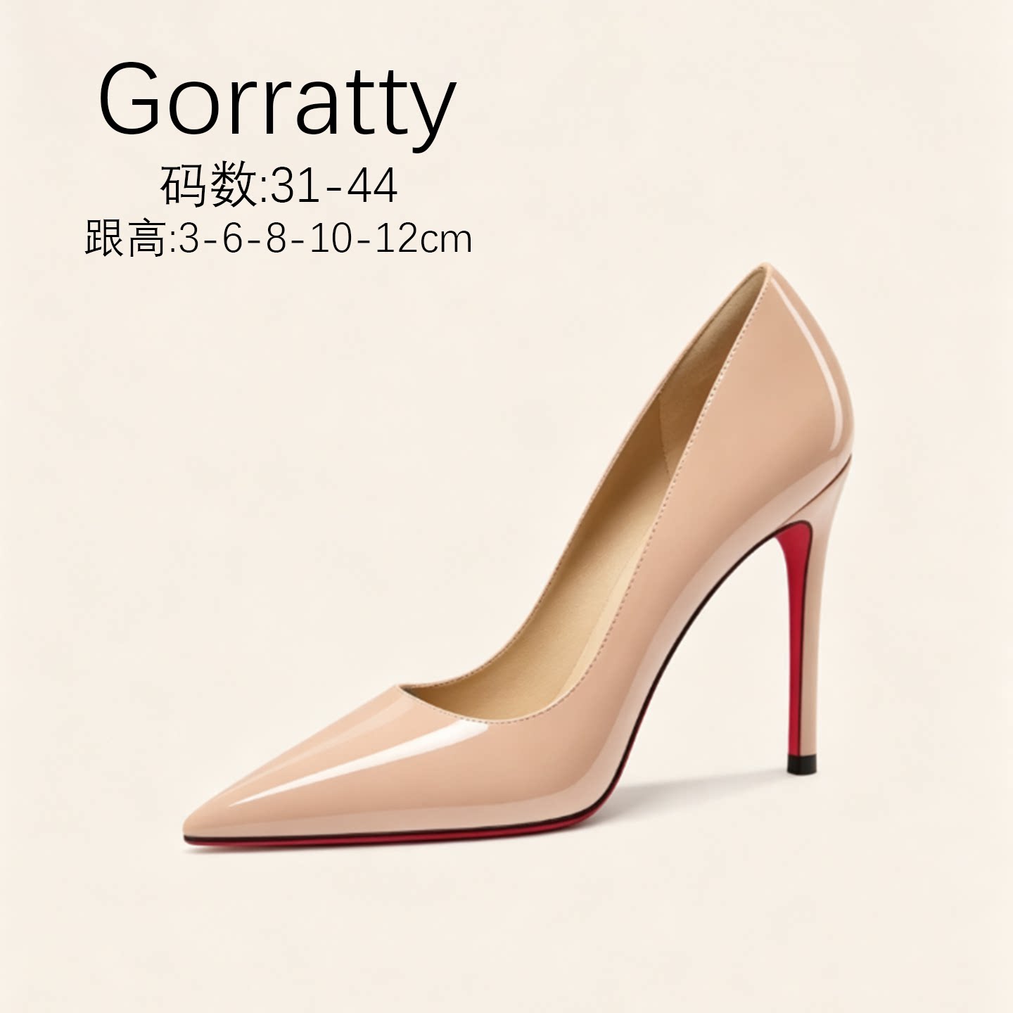Gorratty裸色细跟高跟鞋女