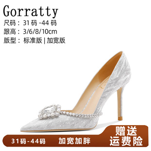 女鞋 婚鞋 宽脚胖脚大码 婚纱秀禾两穿成人礼水晶鞋 41到43 女新娘鞋