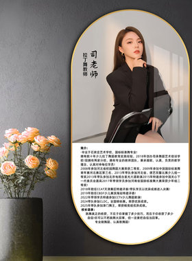 定制圆形个人介绍形象墙展示风采
