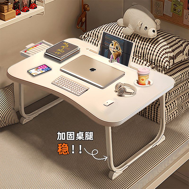 床上桌小桌子床用电脑桌折叠可家用宿舍书桌学生学习小桌板写字桌,3C数码配件,笔记本膝上桌,淘宝优惠券,粉丝福利购,淘宝优惠卷