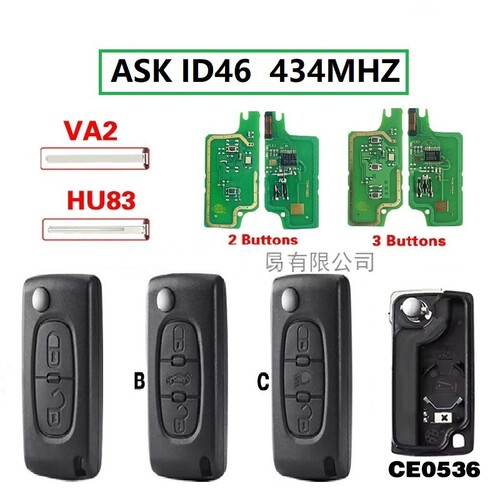 适用标志 雪铁龙2/3键折叠钥匙 Va2/Hu83 CE0536 434MHZ ASK ID46