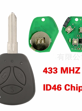适用拉达 Priora 轿车运动版Kalina Granta  直板钥匙433MHz ID46