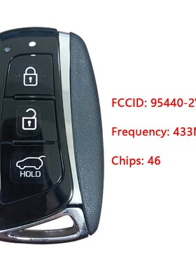 适用现代圣达菲2012+ 3键智能钥匙 95440-2W600 433MHz PCF7952A
