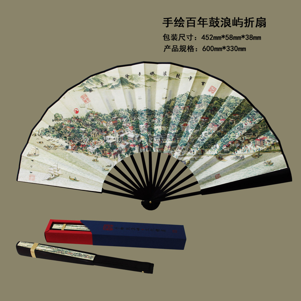 厦门旅游文创礼品手绘全景图鼓浪屿纪念品折扇男扇礼品扇工艺扇