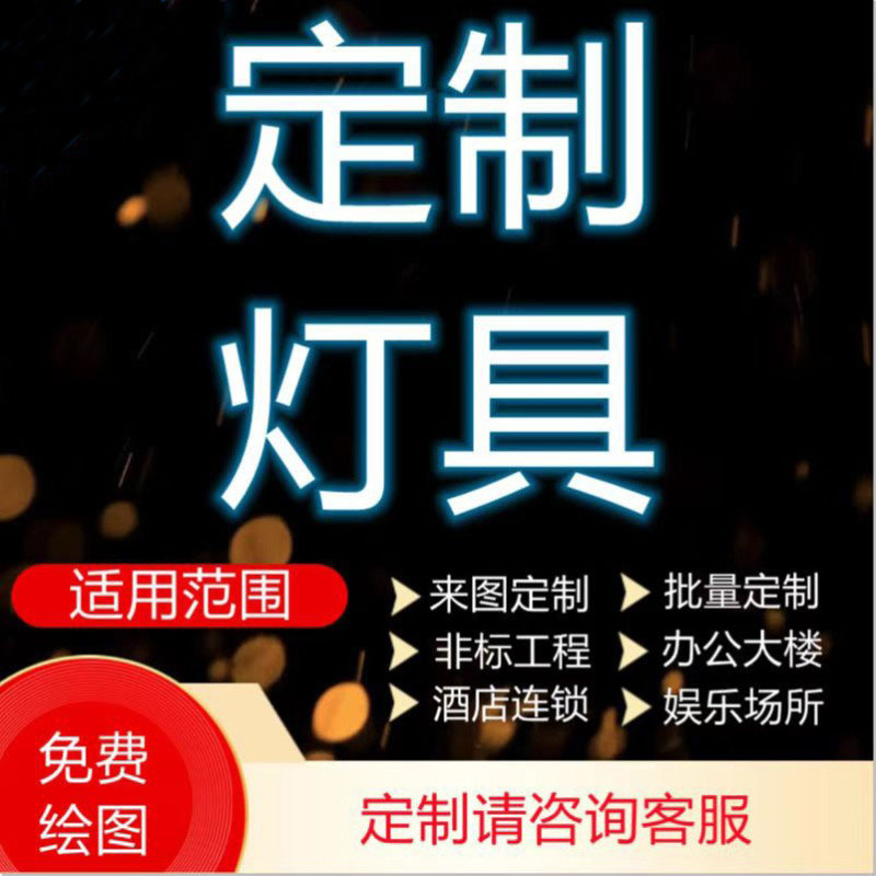 非标灯具定制酒店工程吊顶美式服务别墅客厅风扇吊灯来图定制