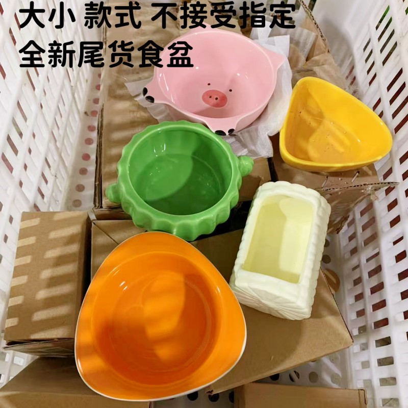 小仓鼠金丝熊陶瓷食盆饭碗