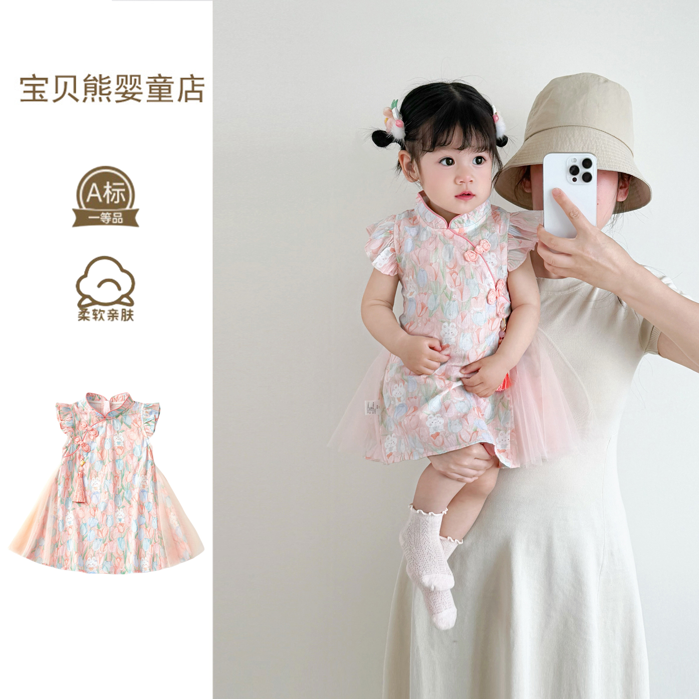 女宝宝连衣裙夏季新中式国风