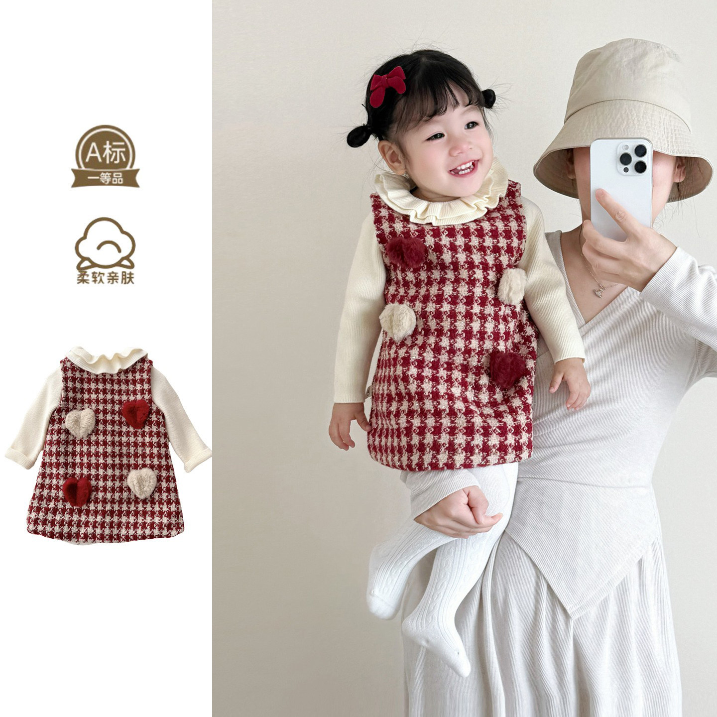 女宝宝背心连衣裙套装秋冬季韩版加绒格子爱心连衣裙女童周岁礼服