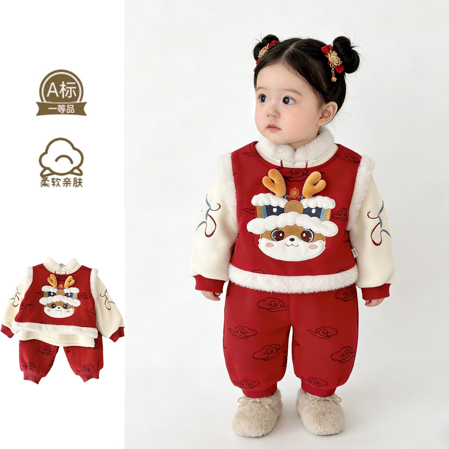 儿童冬季新款外出拜年服男女宝宝中式刺绣马甲加绒打底衫裤子套装,童装/婴儿装/亲子装,套装,淘宝优惠券,粉丝福利购,淘宝优惠卷