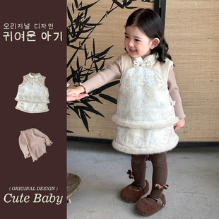 2025冬季儿童国风套装女童洋气超可爱加绒马甲裙子打底衫三件套