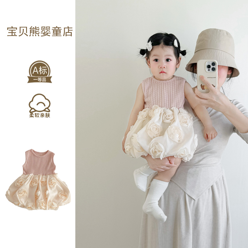 女童连衣裙夏季新款洋气