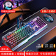 前行者真机械键盘鼠标套装 金属面板多媒体电脑电竞办公静音键鼠宏
