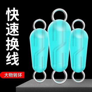 新款八字环硅胶快速子线开口八8字连接器防缠秒换子线钓鱼配件