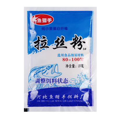 拉丝粉新款钓鱼饵快拉小麦蛋白特纯饵料瓶装状态中长丝小包装