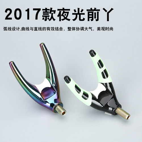 羊角头蝴蝶头夜钓夜光垂钓用品
