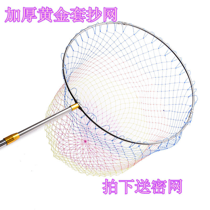 抄鱼网4米4节抄网杆渔具3米抄网抄网可定位不锈钢抄网钓鱼用品抄