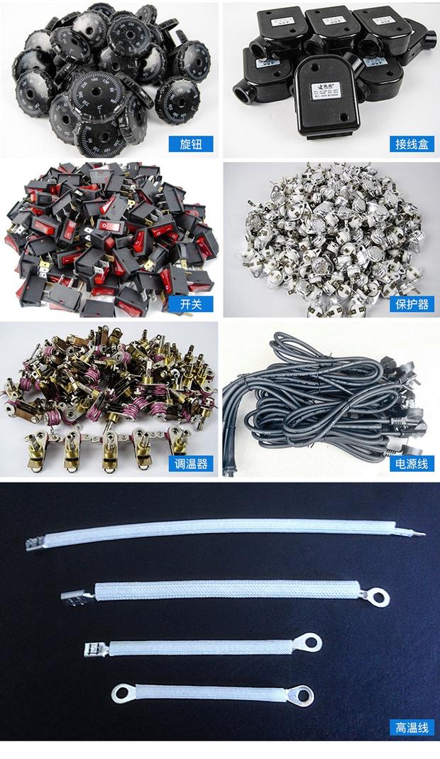 匠欣电熨斗配件调温器保护器高温线开关底板接线盒旋钮