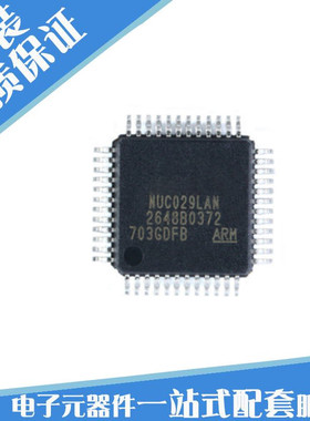 CY9BF121JPMC-G-JNE2 封装LQFP-32 微控制器单片机 元器件配单