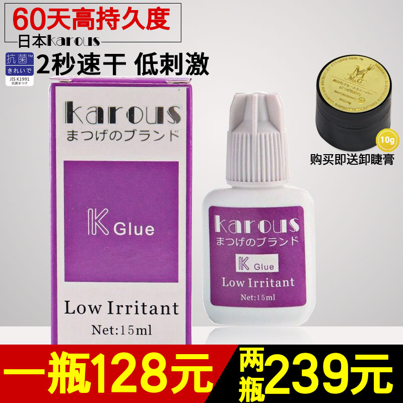 爱甲秀美睫