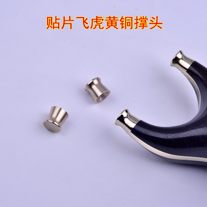 弹弓撑头 配件黄铜纯铜迷你掌中弹弓/飞镖/射击/射